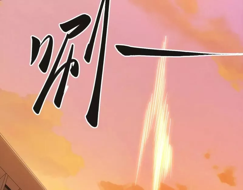 我被地球绑架了,第19话 狩猎开始,第98张
